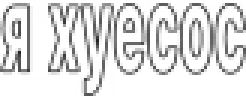 52 emote