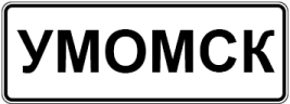 ymomsk emote