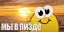 ggs emote in 7TV