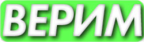 verim emote