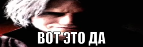 VotEtoDa emote