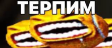 weAreMUGA emote