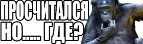 Hmmm emote