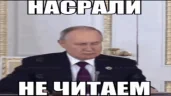nasrali emote
