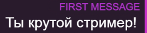 Akter emote
