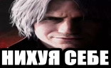 nihyase emote