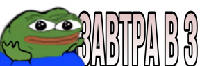 never emote