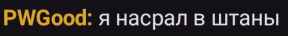 is emote