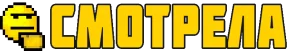 smotrela emote
