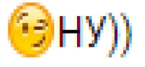 ny emote