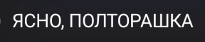 159 emote