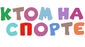 sport emote