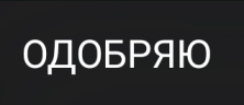 asu emote