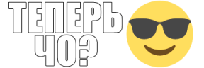 teper emote