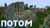 POTOM emote