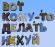 Nehuy emote