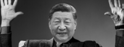 XINEMA emote