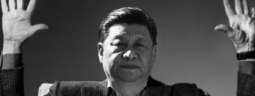 XINEMA emote