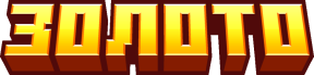 GOLD emote