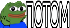 never emote
