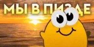gg emote