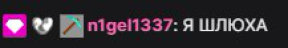 misha emote