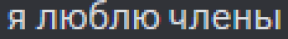кс emote