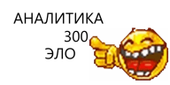 Analitika emote