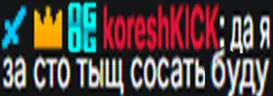 100k emote