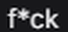 fuck