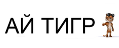 tigr emote