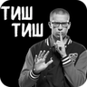 tishtish emote