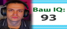 93 emote