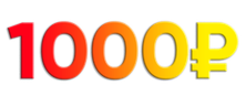 1000 emote