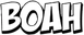 BOAH