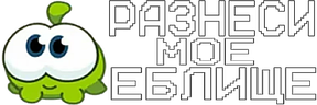 ebl00 emote