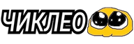 chikleo