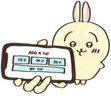 dono emote