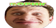 Borik emote