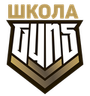 Wgun5 emote
