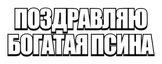 sub