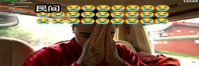 MINJIAN emote