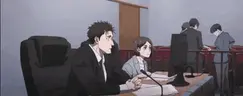 SON emote
