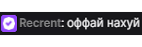 offai emote