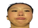 Yerp emote